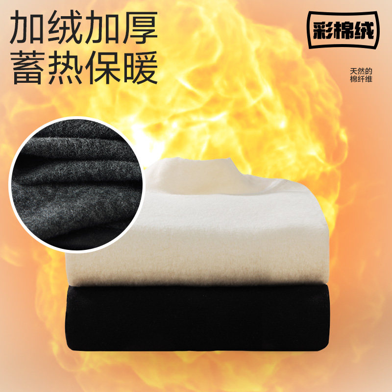 euv儿童半高领打底衫男童女童秋冬加绒加厚保暖衣上衣白色长袖T恤,淘宝优惠券,粉丝福利购,淘宝优惠卷