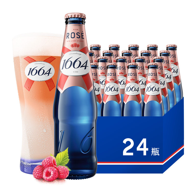 1664桃红啤酒330ml*24瓶嘉士伯果味啤酒官方整箱