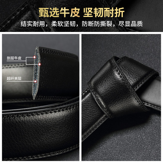 啄木鸟男士皮带真牛皮自动扣腰带商务休闲裤带生日礼物送男友老公