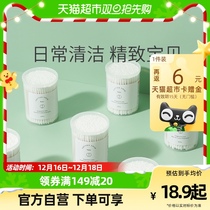 Cole Baby Cotton Sign Baby Special Baby Young Children Freshly Pulled Nose Shit Small Cotton Stick Dig Ear Spoons Ultrafine Double Head