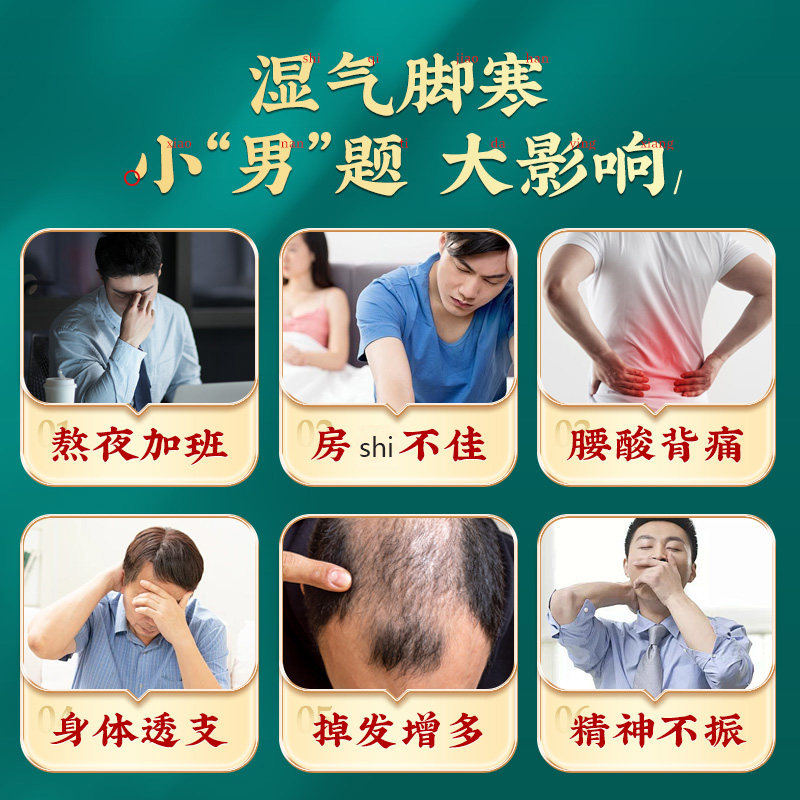 泡脚药包去排湿气助睡眠男士专用温肾补阳秋冬天寒毒艾草中药足浴,淘宝优惠券,粉丝福利购,淘宝优惠卷