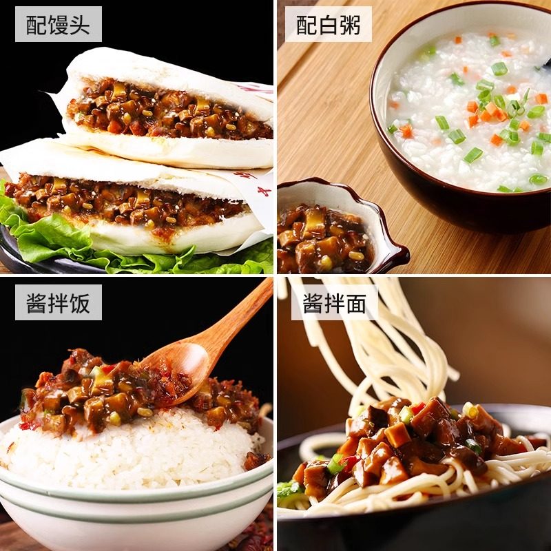 仲景香菇酱原味下饭菜拌面酱拌饭拌面蘑菇酱下馍配粥炒饭炒菜菌菇,淘宝优惠券,粉丝福利购,淘宝优惠卷