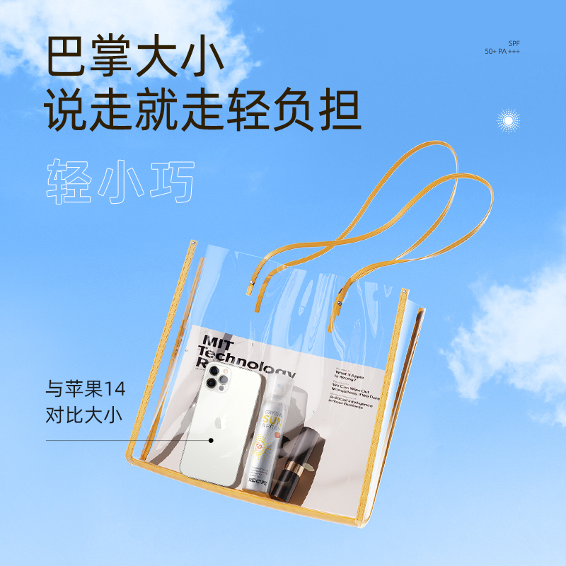 【包邮】玥之秘水晶防晒霜防晒喷雾50ml防水防汗清爽隐形