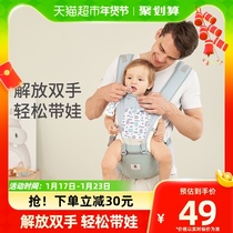 Baby waist stool front holding multifunction baby braces light outgoing and breathable Four Seasons Decompression Protective Waist Cuddler