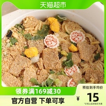 Hong Kong Original Dress Day Clear of Pork Bone Strong Soup Flavor 77g Cup Instant Noodles with Instant Noodles