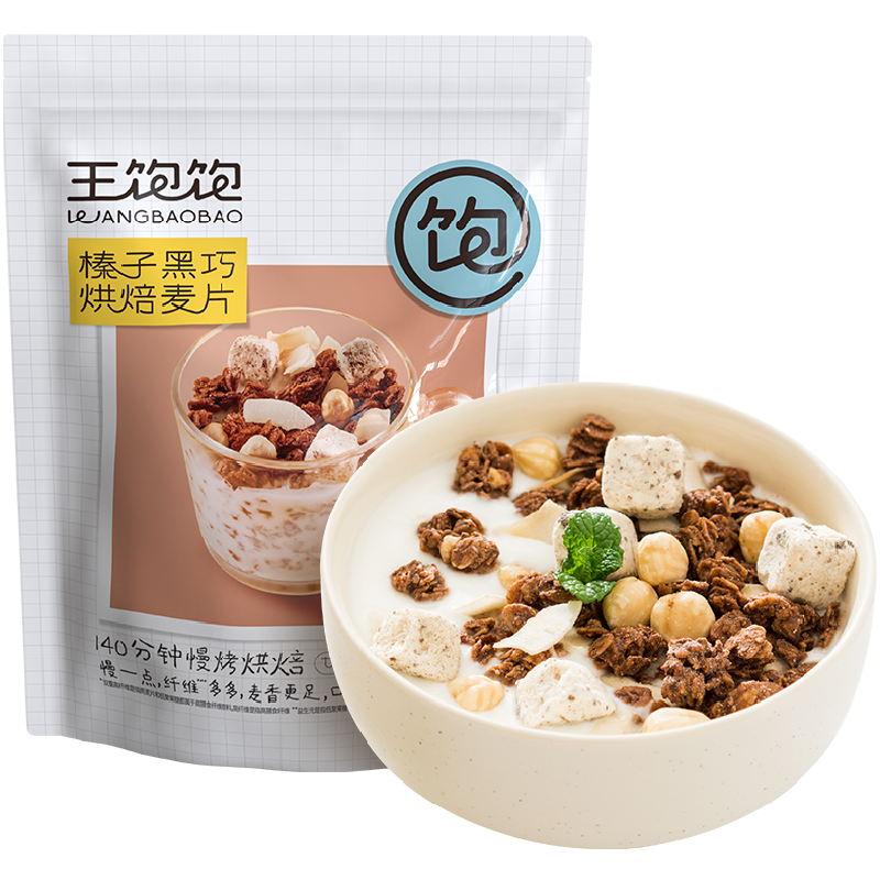 王饱饱榛子黑烘焙即食燕麦片350g