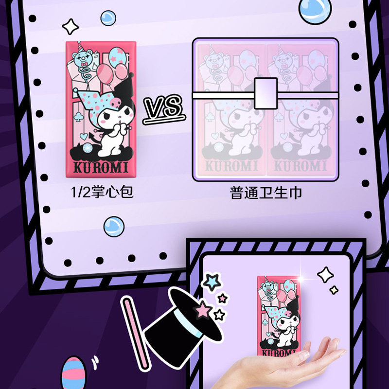 苏菲卫生巾口袋魔法姨妈巾超薄棉柔夜用290/240mm【官方正品】,淘宝优惠券,粉丝福利购,淘宝优惠卷