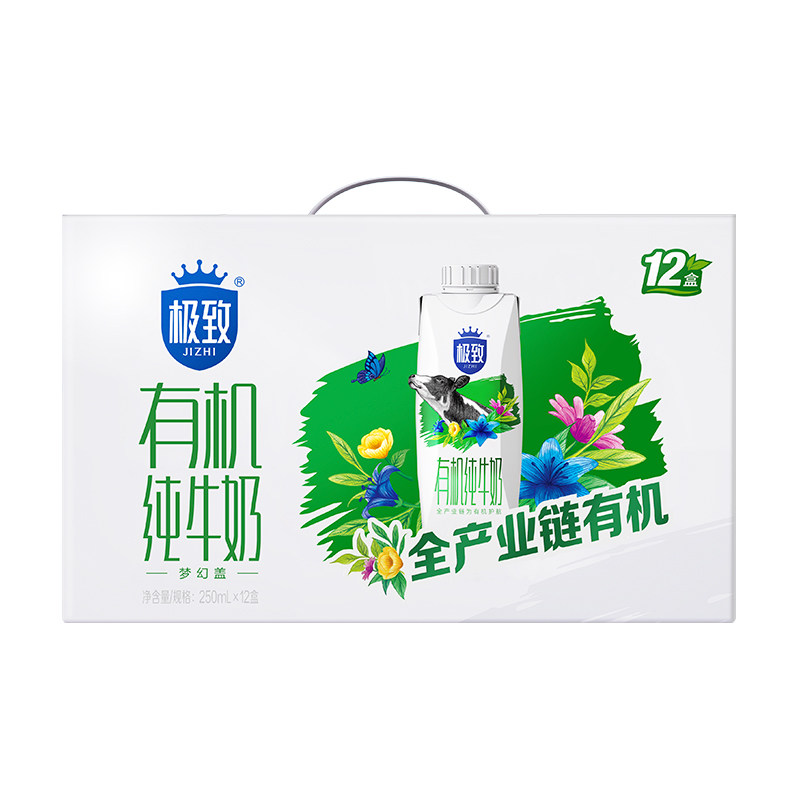 年货礼盒 三元极致有机梦幻盖纯牛奶