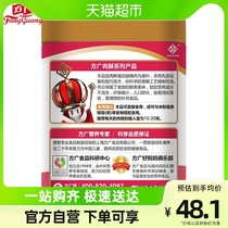 Fang Guangwei Childrens supplementary food for children Nutritional Meat Ghee Pork Ghee Pork Crisp Baby Snack 100g jar