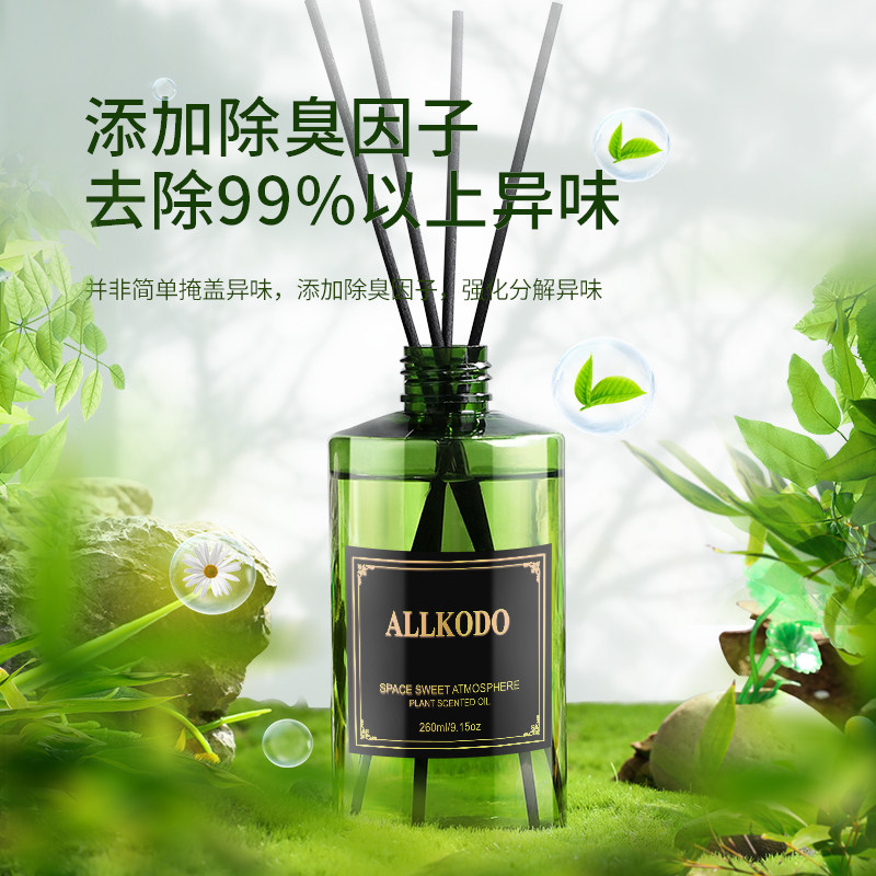 单品栀子花香薰精油补充液大瓶家用室内持久高级留香厕所香氛,淘宝优惠券,粉丝福利购,淘宝优惠卷