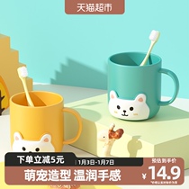 (Two Loaded) Euloitte Children Toothbrushing Cup Cartoon Small Bear Gargling Cup Home Anti-Fall Wash Cup