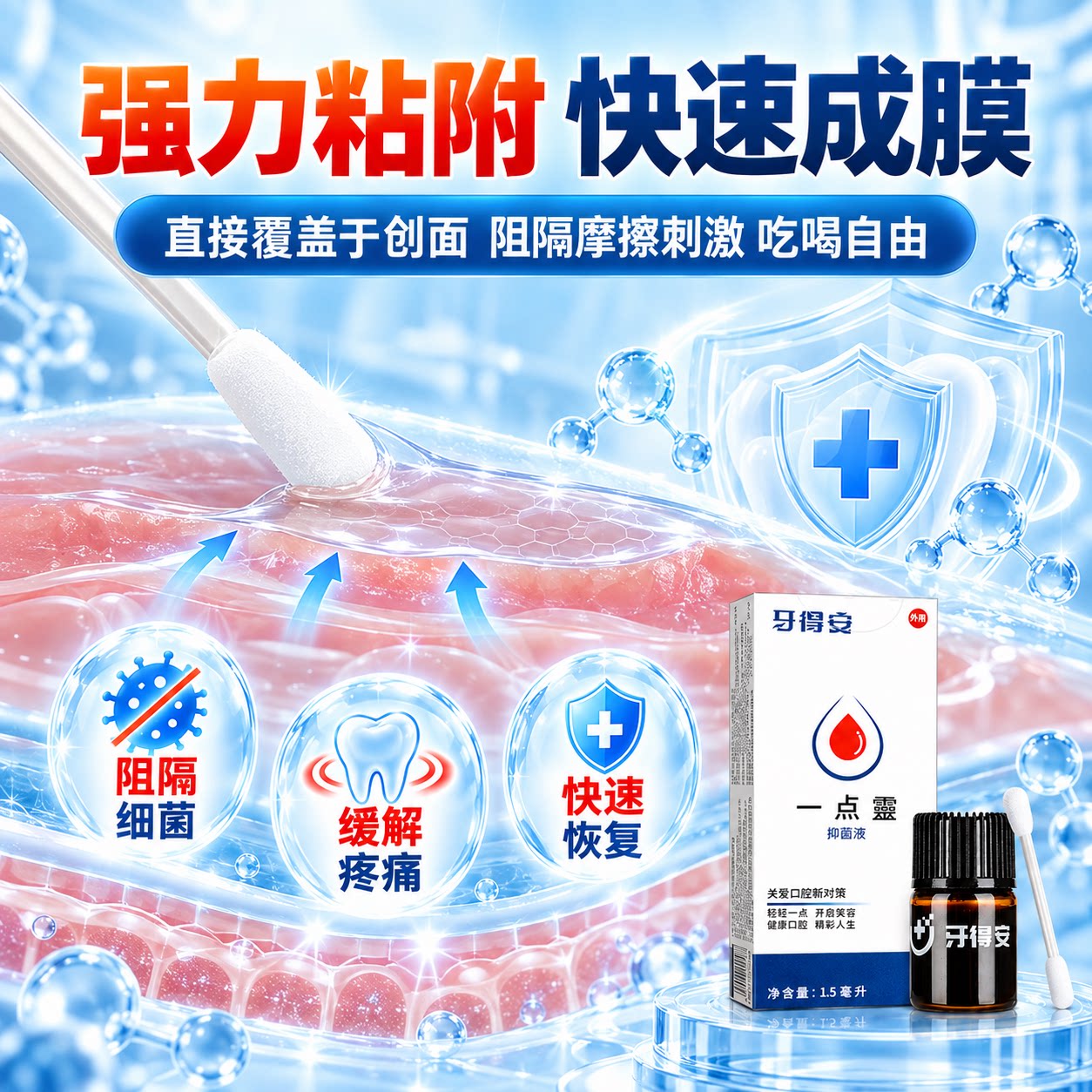 图 3