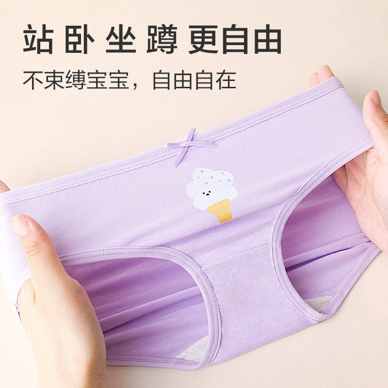 红豆女童三角内裤纯棉女孩中大童抑菌短裤儿童不夹PP少女内裤,淘宝优惠券,粉丝福利购,淘宝优惠卷