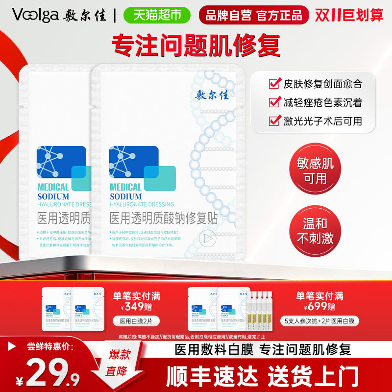 图 4
