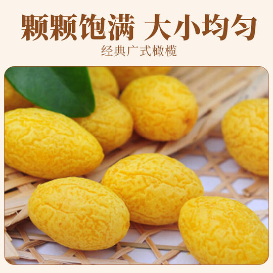 Sweetheart House Nine Licorice and Olive Preserves