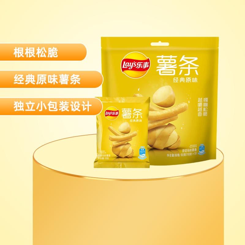 乐事真脆薯条经典原味零食小吃食品凑单-图1