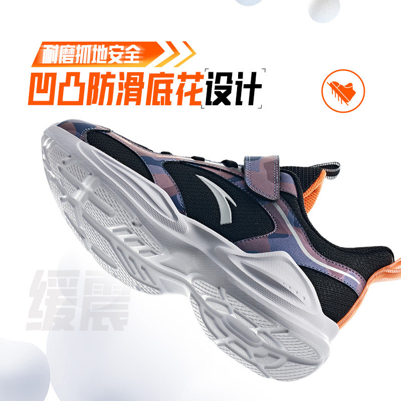 安踏儿童男童跑鞋2026新款大小童临风跑步大童校园体育体训运动鞋