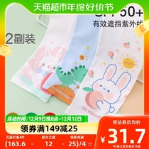Liinfants Room Children Sunscreen Sleeves Cold Sensation Summer Thin sports Girls children Baby Girl Ice Cuff 2 Vice-Dress