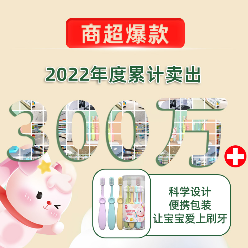 米客儿童牙刷软毛6-12岁换牙期专用护齿牙刷10支细密软毛小学生 - 图3