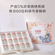 小仙炖鲜炖燕窝40g*15瓶