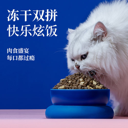 海洋之星猫粮益生菌冻干双拼主食猫咪粮全价成猫幼猫通用型 - 图3