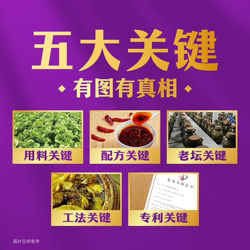 统一100老坛酸菜牛肉面方便面泡面121g*5袋经典泡面 酸爽过瘾 - 图2