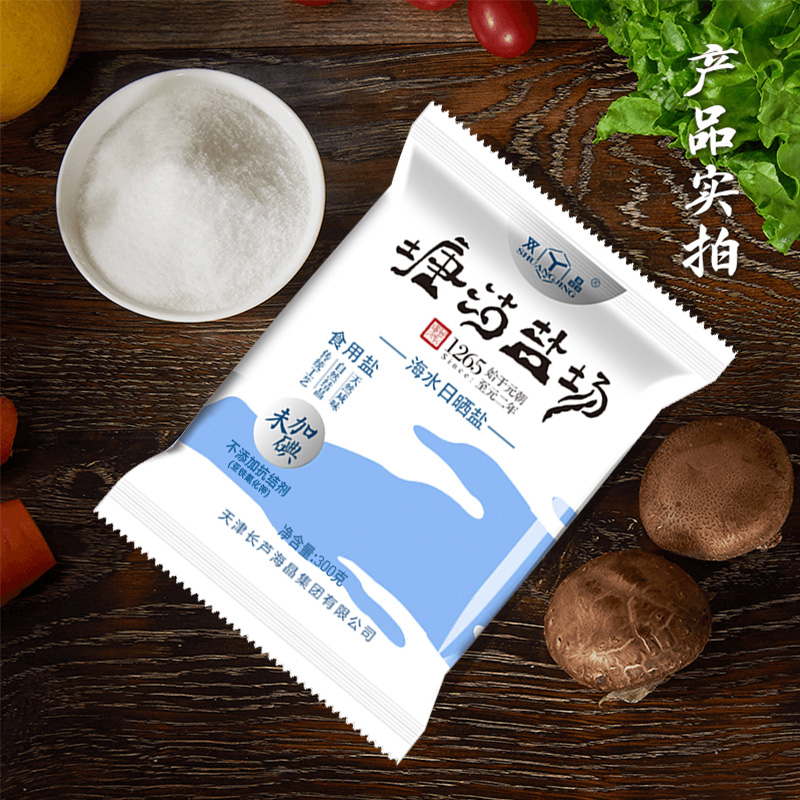 雙晶食鹽0添加日曬海鹽未加碘300gX9袋不含抗結劑炒菜家用海水鹽_天貓超市_糧油調味_速食_干貨_烘焙