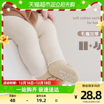 Childrens kneecap sock jacket baby long cylinder socks over kneecap stockings ankle stockings Socks Newborn Baby Crawl Knee Jacket Winter