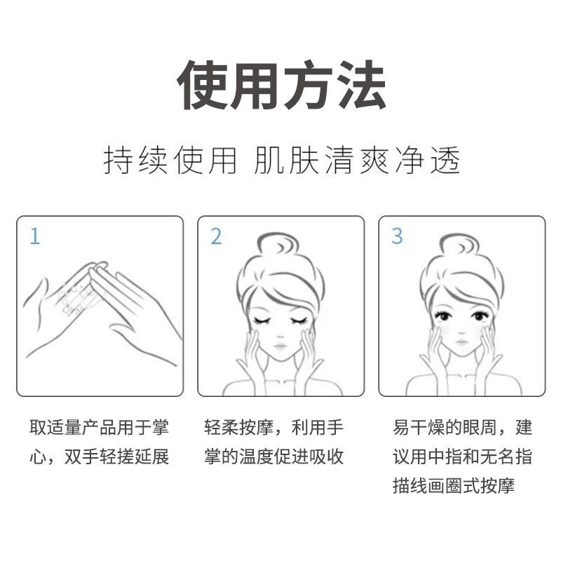 curel /珂润润浸保湿润肤乳面霜 天猫超市乳液/面霜