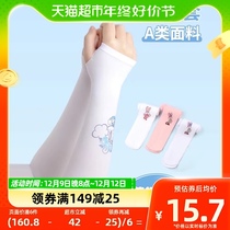 Babu Bean Children Ice Cuff Summer Sun Protection for men and women Child cool Chills Sleeves Baby Cartoon cuff Anti-UV rays