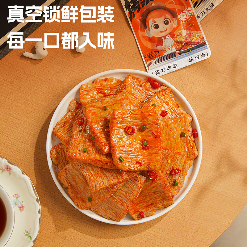 图 5