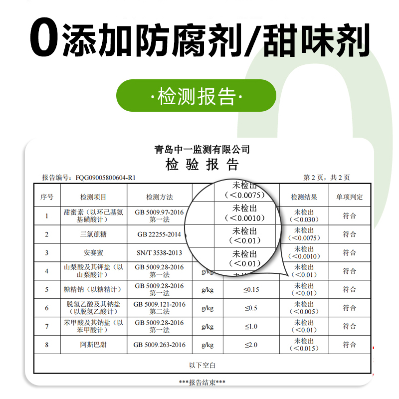 (包邮)大多福柚子萝卜泥火锅蘸料270g0脂刺身寿司寿喜烧蘸料饭团-图2