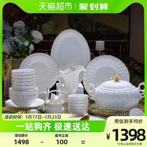Rhyme and crystal high-end bone porcelain tableware suit a dish suit for home delivery Qiao relocating