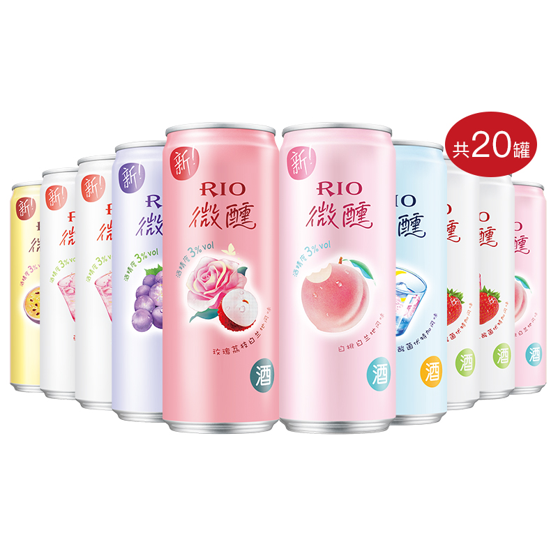 RIO锐澳微醺果味大满贯果酒洋酒预调鸡尾酒330ml*20量贩装-图0