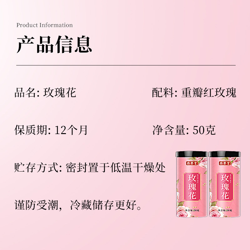 存誉堂玫瑰花茶平阴重瓣玫瑰花冠蕾大朵玫瑰花干养生泡水茶,淘宝优惠券,粉丝福利购,淘宝优惠卷