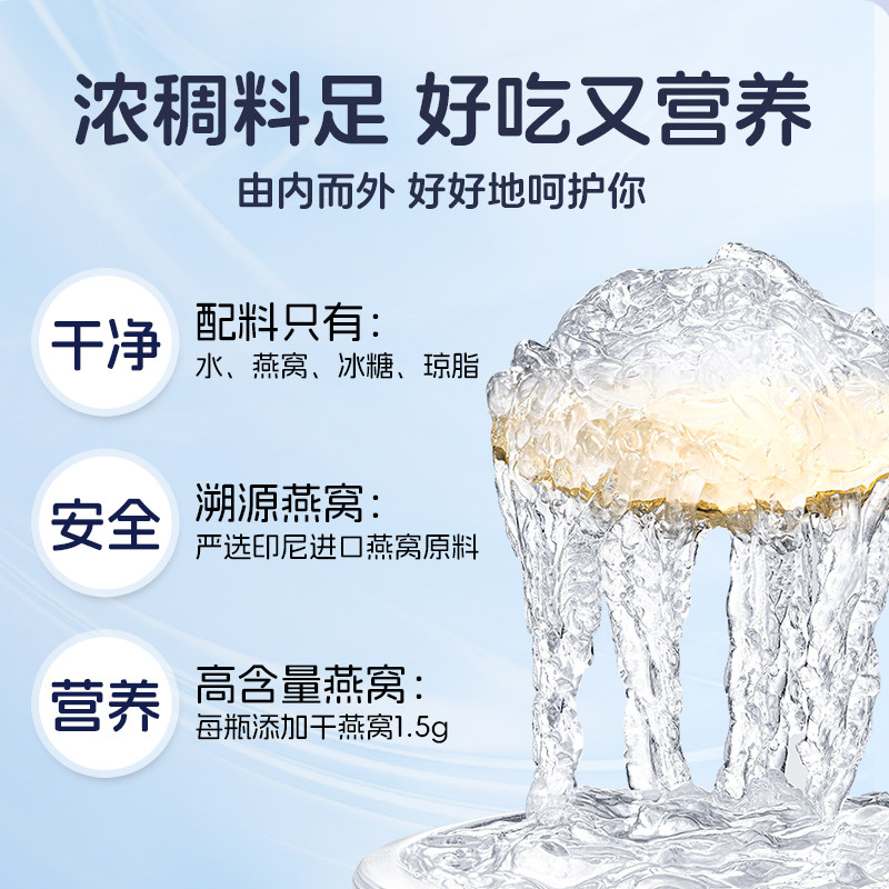 南京同仁堂鲜炖即食燕窝年货礼盒过新年送长辈营养孕妇礼物滋补品,淘宝优惠券,粉丝福利购,淘宝优惠卷
