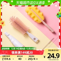 October Crystallized Milk Bottle Brush Suit Wash Bottle Nipple Tool Silicone Brush Sponge Brush 1 set of bottle brush