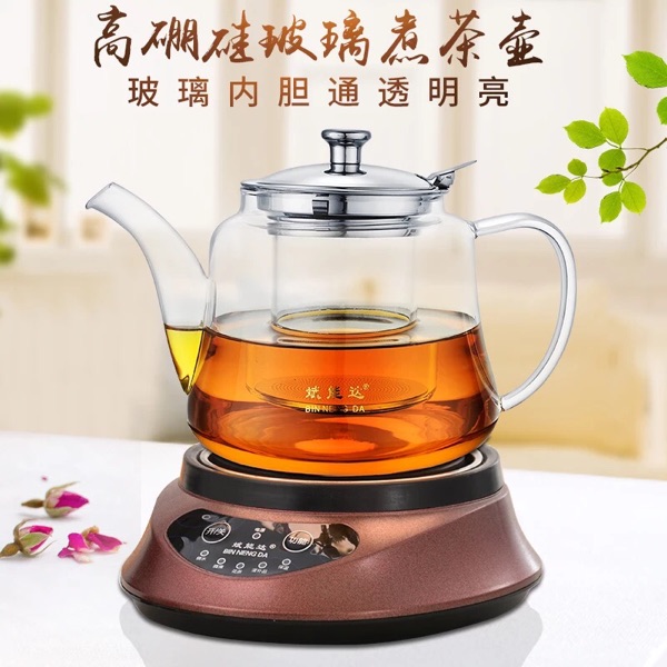 斌能达养生煮茶炉套装 办公煮茶器 分体耐高温玻璃壶配电陶炉煮茶