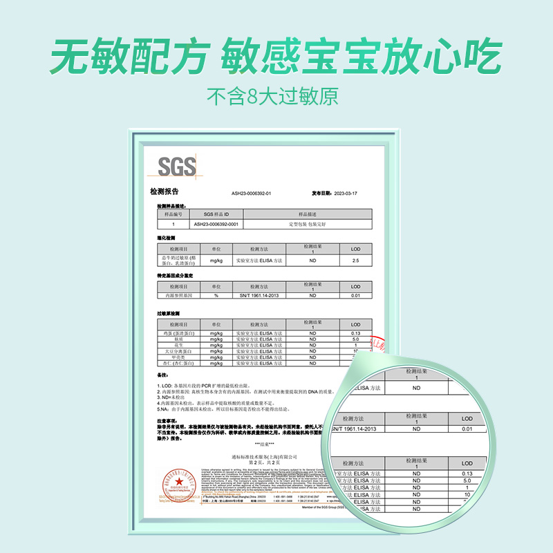 witsbb健敏思小綠盒dha90粒嬰兒新生寶寶幼兒孕婦藻油100mg_天貓超市_奶粉/輔食/營養品/零食
