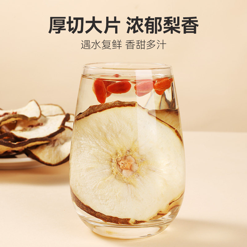 贡苑茶叶水果茶雪梨片竹蔗茅根无花果红枣山楂百合组合养生花茶包,淘宝优惠券,粉丝福利购,淘宝优惠卷