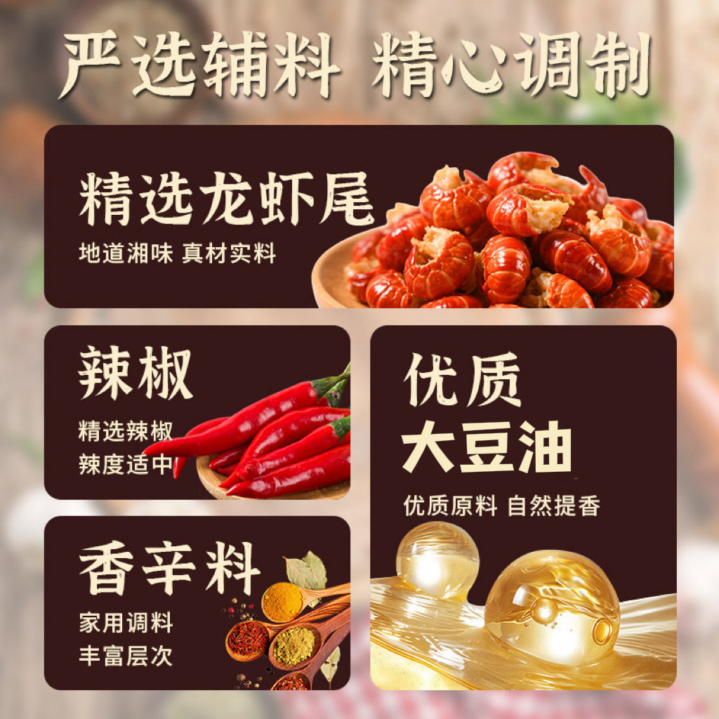 蒜蓉虾尾酱下饭菜麻辣小龙虾熟食即食新鲜辣椒酱拌饭拌面酱菜香辣,淘宝优惠券,粉丝福利购,淘宝优惠卷
