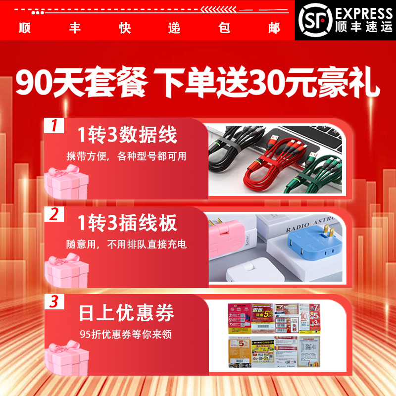 Softbank日本电话卡原生5/4G旅游手机流量上网卡可选5-90天sim卡 - 图1