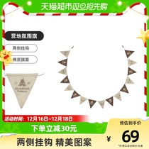 Pathfinder Outdoor Camping Tent Triangle Printed Portable Decoration Cotton Ins wind Sky Curtain Camp atmosphere Flag