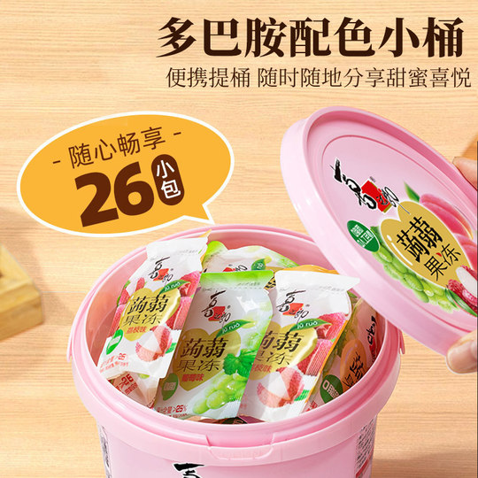 Xizhilang konjac juice jelly bucket with multiple flavors
