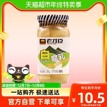 Old Talent White Curd Curd 295G Glass Bottled