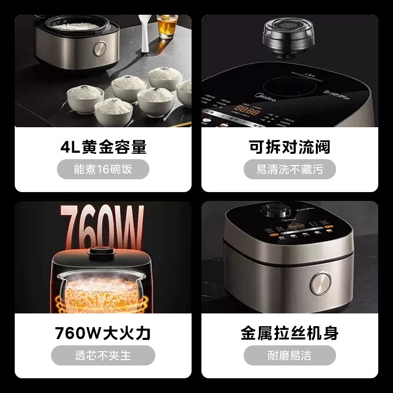 美的电饭煲5升家用4-6人多功能电饭锅柴火饭大容量煮饭旗舰正品