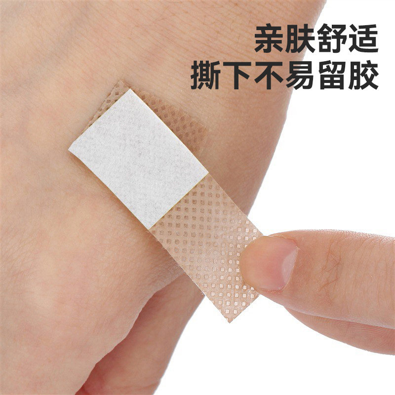 海氏海诺创可贴止血医用透气创口防磨脚凑单创口贴,淘宝优惠券,粉丝福利购,淘宝优惠卷