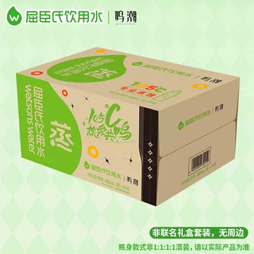 屈臣氏饮用水105度高温蒸馏制法[4元优惠券]-寻折猪