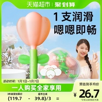 Week fifteen Honey Dew Bolt liquid Maternal child Elderly section Mountain tea Flower fragrant 10ml * 10 guaranteed