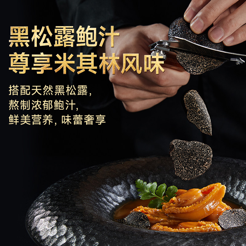 久年正宗佛跳墙盆菜海鲜预制菜年夜饭半成品家宴套餐送过年货礼盒,淘宝优惠券,粉丝福利购,淘宝优惠卷